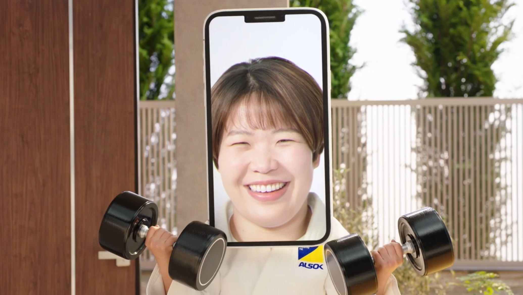 HOME ALSOK Connect 柔道部篇